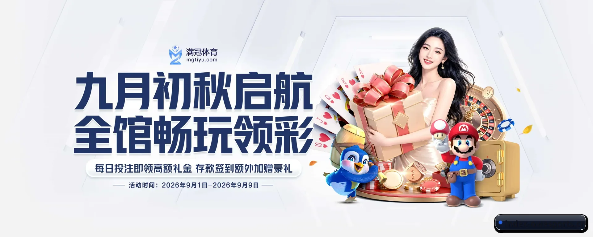 守望先锋电竞 APP 深度功能